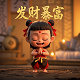 闰月,权亲攻皖城全文注释及翻译